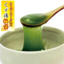 楽天スーパーSALE限定吉野本葛使用の和菓子くず湯とろーりスイーツ葛湯11食【ネコポス配送】【発送後1日〜3日前後でお届け】【代金引換不可】【熨斗包装不可】【同...