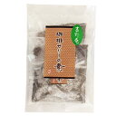 コーヒーゼリーの素(2袋入)【ネコポス配送可】