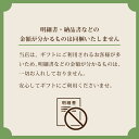 ギフト プレゼント レンジで温めるだけ「笹の薫り 18個入(焼き鮭 山菜と鶏 穴子/穴子 帆立 焼き鯖 鮭 鰻 鯛)」 ゐざさ お取り寄せグルメ 冷凍寿司 レンジ調理【創業100年 奈良 名産寿司 いざさ 中谷本舗 公式】 プレゼント 3