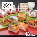 華ちらし寿司(4人前)　　《母の日 父の日 祝膳 4人前 お弁当 お取り寄せ 食べ物 期間限定 京都 料亭 ギフト 内祝い 出産祝い 結婚内祝い プレゼント 還暦祝い お返し 数量限定 すし えび 祖父母》