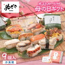 【冷凍食品】いしの屋太巻き寿司【条件付送料無料/冷凍寿司】