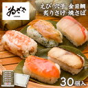 送料無料 永谷園 業務用 お寿司の友お吸い物 2.6g×100袋入