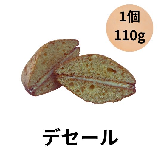 ヨシノパーラー ヨシノパン デセール 菓子パン 110g 1個