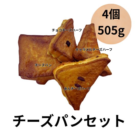 襷Υѡ顼 襷Υѥ ѥ󥻥å ѥͤ碌 505g 4