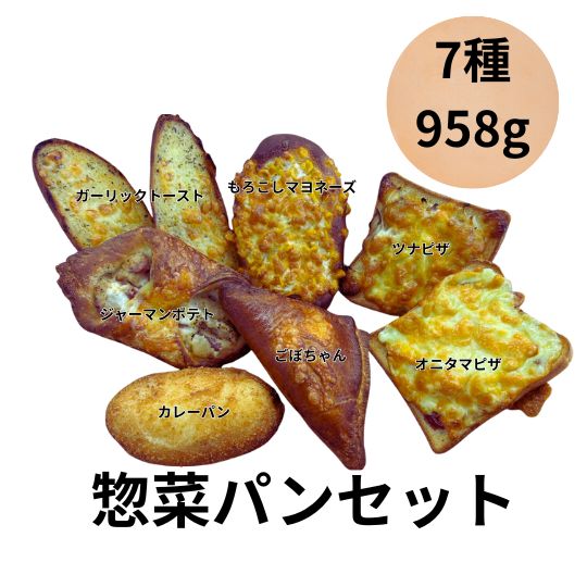 襷Υѡ顼 襷Υѥ ںڥѥ󥻥å ѥͤ碌 958g 7