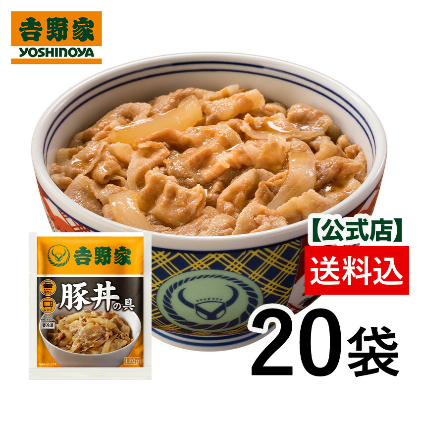 オキハム らふてー丼 200g×4P 沖縄 土産 惣菜 豚角煮 丼ぶりの素