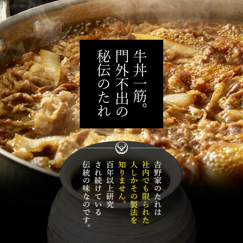 吉野家 親子牛豚食べ比べ+紅生姜セット (牛丼 /豚丼 / 親子丼 各2袋 / 紅生姜 1袋)