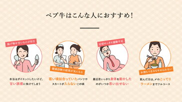 吉野家 ペプ牛135g×5袋セット(ペプチド入り牛丼の具) 冷凍食品