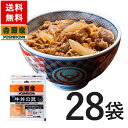 送料無料！吉野家 冷凍牛丼の具135g×28袋 冷凍食品【総合1位獲得】