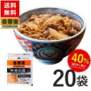【40%OFFクーポン付&送料...