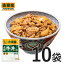 吉野家 冷凍大盛牛丼の具160g×10袋セット お試し 簡単 便利 夜食 おつまみ 昼ごはん ストック 時短 働くママ 冷凍食品 お弁当 おかず 5,994円