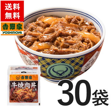 吉野家 冷凍牛焼肉丼の具(北米産)120g×30袋セット【冷凍食品】