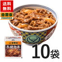 吉野家 冷凍 新・牛焼肉丼の具120g×10袋セット