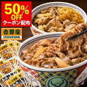 【50％OFFクーポ