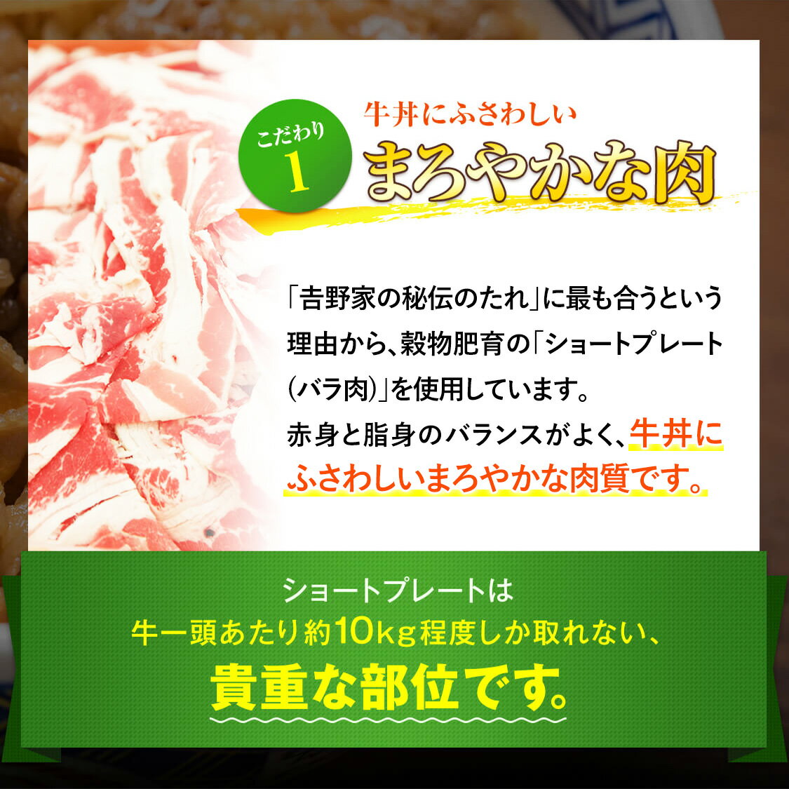 吉野家 牛丼焼鶏12袋セット（各6袋）仕送り 吉野家 牛丼 贈り物 ギフト お祝い 父の日 母の日 敬老の日 運動会 3