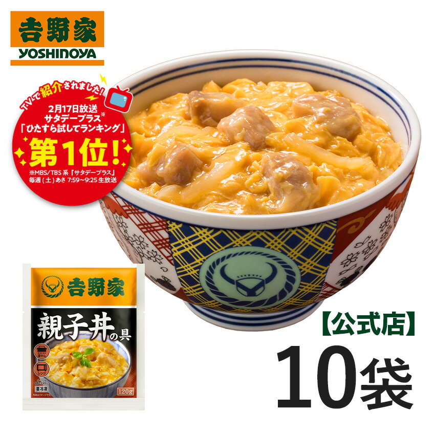 【送料込・まとめ買い×6個セット】大塚食品 マイサイズ 親子丼 150g