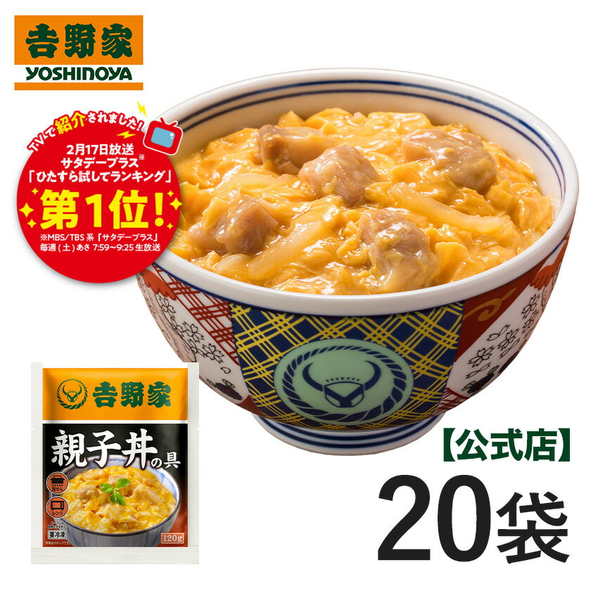 丸美屋食品 親子丼 ごはん付き×6食 レトルト食品 まとめ買い レトルトご飯 レトルトごはん レトルト インスタント食品 非常食 保存食 備蓄 時短料理 時短ごはん レトルトご飯 仕送り 一人暮らし 即席 常温保存 手軽 巣ごもり消費 巣ごもり おうち時間