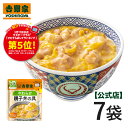 製品仕様 名称 常温レトルトやわらか親子の具 内容量 140g ×7袋 賞味期限 製造月含めて13カ月（ 残存賞味期限4か月以上の商品をお届け） 保存方法 直射日光、高温多湿を避けて常温保存。 原材料/商品内容 鶏肉（タイ又はブラジル）、卵加工品（液全卵、液卵白、植物油脂、その他）、液全卵、砂糖、しょう油、食塩、チキンエキスパウダー、こんぶエキス／糊料（加工でん粉、増粘多糖類）、重曹、調味料（アミノ酸等）、カロチノイド色素、（一部に小麦・卵・大豆・鶏肉を含む） 成分 130kcal/140gあたり　たんぱく15.0質g　脂質5.7g　炭水化物4.8g（糖質：4.4g　食物繊維：0.4g）食塩相当量1.2g 　亜鉛：1.2mg　カルシウム：13.6mg　カリウム：172.5mg　リン：125.6mg 商品説明 電子レンジ対応包材で簡単調理。火を使わなくても短時間で調理が可能となりました！ ご高齢に限らず、様々な理由で摂食嚥下機能が低下した方・塩分制限をされている方へ。 トロふわな親子丼を介護食で再現！ 食べやすく、塩分を抑えながらも親子丼を美味しくお召し上がりいただけます。 調理方法 500W/約1分30秒　600W/約1分10秒 湯せん/約2分〜3分 パッケージの寸法&#8195;HXWXD 約15.0cm＊約13.0cm＊約1.0cm 原産地 鶏肉（タイ又はブラジル） 特定アレルギー物質 小麦・卵・大豆・鶏肉