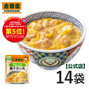 製品仕様 名称 常温レトルトやわらか親子の具 内容量 140g ×14袋 賞味期限 製造月含めて13カ月（ 残存賞味期限4か月以上の商品をお届け） 保存方法 直射日光、高温多湿を避けて常温保存。 原材料/商品内容 鶏肉（タイ又はブラジル）、卵加工品（液全卵、液卵白、植物油脂、その他）、液全卵、砂糖、しょう油、食塩、チキンエキスパウダー、こんぶエキス／糊料（加工でん粉、増粘多糖類）、重曹、調味料（アミノ酸等）、カロチノイド色素、（一部に小麦・卵・大豆・鶏肉を含む） 成分 130kcal/140gあたり　たんぱく15.0質g　脂質5.7g　炭水化物4.8g（糖質：4.4g　食物繊維：0.4g）食塩相当量1.2g 　亜鉛：1.2mg　カルシウム：13.6mg　カリウム：172.5mg　リン：125.6mg 商品説明 電子レンジ対応包材で簡単調理。火を使わなくても短時間で調理が可能となりました！ ご高齢に限らず、様々な理由で摂食嚥下機能が低下した方・塩分制限をされている方へ。 トロふわな親子丼を介護食で再現！ 食べやすく、塩分を抑えながらも親子丼を美味しくお召し上がりいただけます。 調理方法 500W/約1分30秒　600W/約1分10秒 湯せん/約2分〜3分 パッケージの寸法&#8195;HXWXD 約15.0cm＊約13.0cm＊約1.0cm 原産地 鶏肉（タイ又はブラジル） 特定アレルギー物質 小麦・卵・大豆・鶏肉