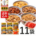 【お年賀ギフト】【送料無料】吉野家 大人気6品11袋セット【冷凍】(牛丼2袋 豚丼 2袋 牛焼肉丼 2袋 親子丼 2袋 焼鶏丼 2袋 紅生姜1袋入) お試し 冷凍食品 お弁当 ギフトにも 仕送り のし対応