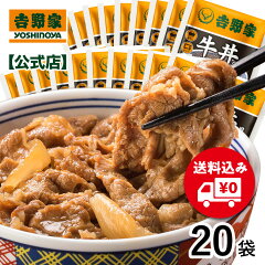 https://thumbnail.image.rakuten.co.jp/@0_mall/yoshinoya-shop/cabinet/season/imgrc0093970975.jpg