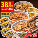 吉野家 牛丼の具 1袋（120g）×10袋