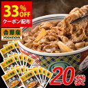 トロナジャパン 牛丼の具 （70g×5袋）×8個 まとめ買い 業務用 送料無料 冷凍食品