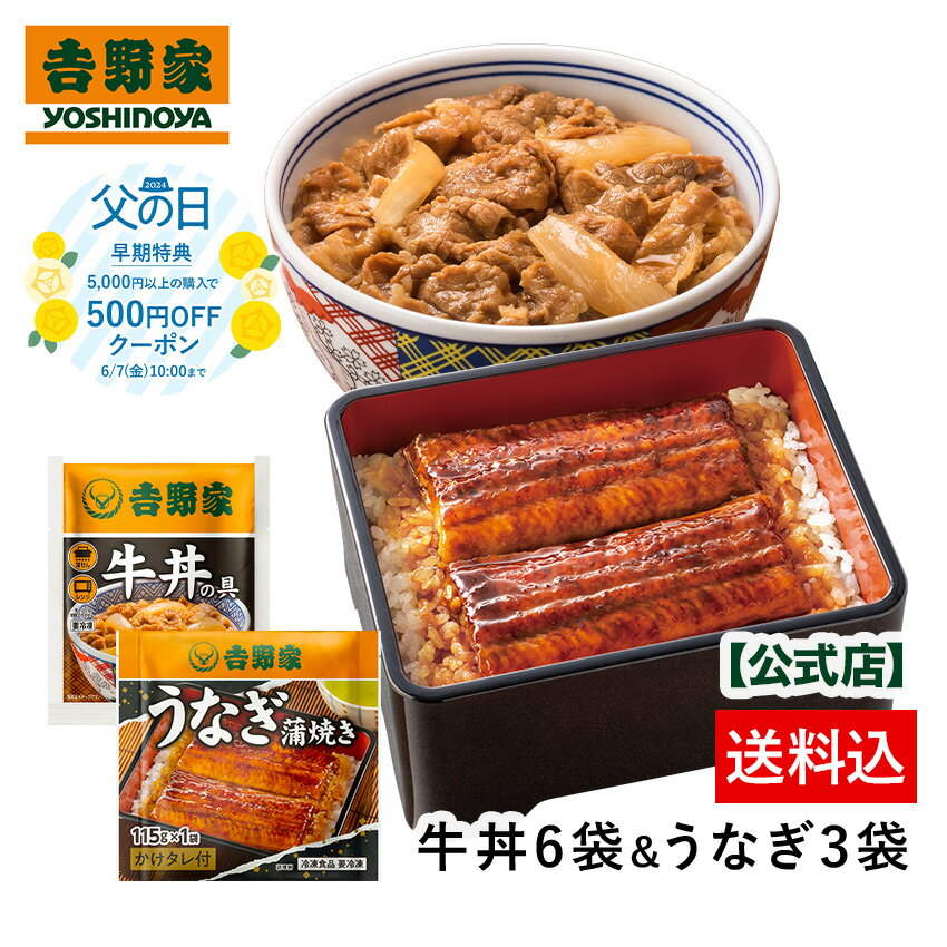 全国お取り寄せグルメ食品ランキング[ウナギ蒲焼(121～150位)]第138位