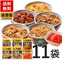 【送料込み】吉野家 大人気6品11袋セット(牛丼2袋 豚丼 2袋 牛焼肉丼 2袋 親子丼 2袋 焼鶏丼 2袋 紅生姜1袋入) お試し 冷凍食品 お弁当 ギフトにも 仕送り のし対応