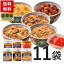 牛丼 吉野家 送料無料 新大人気6品11袋セット(牛丼の具2袋 豚丼の具 2袋 牛焼肉丼の具 2袋 親子丼の具2袋 焼鶏丼の具 2袋 紅生姜1袋入) お試し 便利 夜食 おつまみ 昼ごはん ストック 時短 働くママ 冷凍食品 お弁当 おかず クール宅急便 ギフト 仕送り のし対応