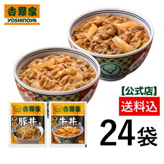 https://thumbnail.image.rakuten.co.jp/@0_mall/yoshinoya-shop/cabinet/set/imgrc0093123683.jpg