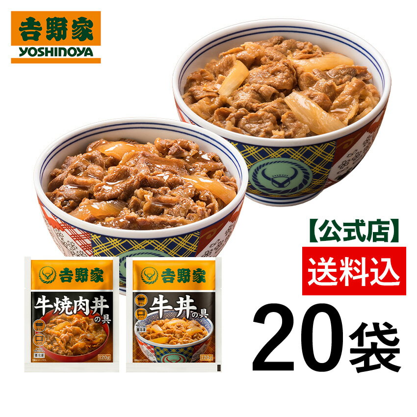 【期間限定半額！ 18000円→6680円】松屋 乳酸菌入り牛めしの具プレミアム仕様30食 1食当たり135g 牛めし 冷凍食品おかず セット 冷食 お惣菜 牛丼 肉 業務用お弁当 絶品 お試し 仕送り 食事 レンチンご飯 食べ物 まつや