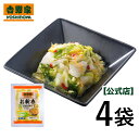 博屋 宝来屋 国産 元祖 三五八 500g x 1袋 送料無料 調味料 発酵 麹 食品 漬物 米麹 こうじ 漬け物 米こうじ 乳酸菌 糀 味の素 米糀 塩麹 つけもの ぬか漬け 小分け 醗酵 塩こうじ きゅうり 浅漬け 白菜