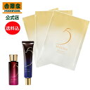 吉野家 公式 送料込み SPEEDIA グラマラスブースターオイル17mL+グラマラスエイジングクリーム+モイスチャーマスク3枚セット ギフト スキンケア 国産...