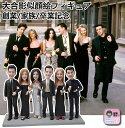 結婚記念 記念日 退職記念 家族の絆ギフト 手作り家族粘土フィギュア 似顔絵フィギュア 家族記念 プレゼント 年賀ギフト 家族団らんの贈り物 敬老の日 両親へのサプライズ 新築祝い お正月ギフト クリスマス家族ギフト 成人式 父の日 母の日 祖父母への贈り物 愛の家族像