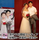 似顔絵フィギュア 結婚式 結婚祝い 結婚記念日 似顔絵立体化 手作りオーダー 綿婚式 夫婦 恋人 プレゼント 彼女 彼氏 新築祝い カップルギフト バレンタイン...