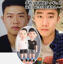 友達友人 趣味の仲間 似顔絵フィギュア 手作りオーダー 結婚記念日 紙婚式 綿婚式 夫婦 恋人 プレゼント 新築祝い カップルギフト バレンタインギフト 彼女へのプレゼント ウェディングケーキトッパー 金婚式 銀婚式 白金婚 ウェディングフィギュア サプライズ贈り物