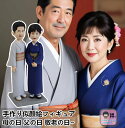 写真立体化フィギュア 似顔絵フィギュア 結婚式 結婚祝い 似顔絵 バレンタインデー プレゼント 贈り物 ギフト 記念日 贈呈品 還暦祝い ウェルカムボード サンクスボード 両親 結婚記念日 誕生日 金婚 銀婚 還暦 古希 傘寿 米寿 退職 先輩 友人 父 母 祖父母 子ども 孫