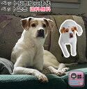 【手作りオーダー】写真から作る似顔絵フィギュア ペット記念 ペット似顔絵 プレゼント お祝い 贈り物 名入れ ギフト 犬 猫 手作り 誕生日 愛犬 好き 遺影 自画像 供養 お悔み 柴犬 秋田犬 トイプードル ジャパニーズボブテイル みけねこ スコティッシュフォールド