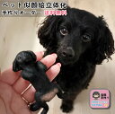 【ペット記念専門】写真から作る3D立体フィギュア 柴犬・みけねこ・スコティッシュフォールドなど 形見・お悔み・お祝い・誕生日プレゼントに最適