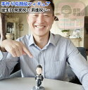 プレゼント 似顔絵フィギュア 写真立体化フィギュア 手作り粘土肖像 誕生日 記念日 バレンタインデー 父の日 両親 友人 旦那 同僚 上司 成人式記念 還暦祝い 古希祝い 喜寿祝い 結婚祝い 就職祝い 昇進祝い 退職祝い 新築祝い 入学祝い 卒業記念 ギフト 贈答品 贈り物