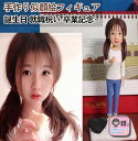 手作りオーダー 似顔絵フィギュア 写真立体化フィギュア 特別な記念日ギフト 結婚記念日 誕生日 成人式 卒業式 就職祝い 新築祝い 完全カスタマイズ 世界に一つだけの贈り物 大切な人へのサプライズプレゼント 永久保存可能