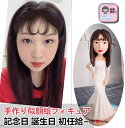 手作り粘土肖像 写真3Dフィギュア 結婚祝い 結婚記念日 アニバーサリー 世界にたった一つのプレゼント プロ作家による精巧な仕上げ 大切な人への感謝の気持ちを形に 母の日 父の日 敬老の日特集 ギフト包装