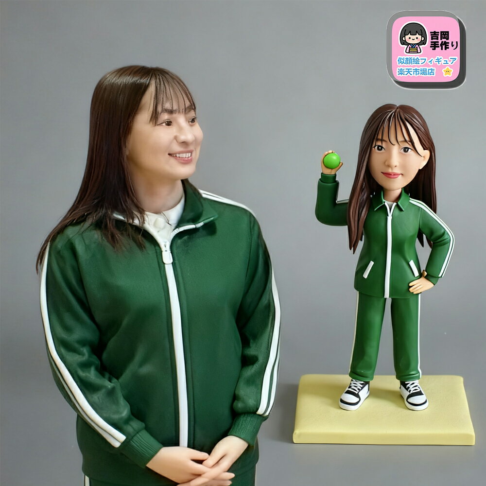 写真立体化フィギュア 手作り粘土肖像 誕生日 記念日 父の日 敬老の日 彼氏 彼女 両親 祖父母 上司 同僚 成人式記念 還暦祝い 結婚祝い 退職祝い 卒業祝い 新築祝い 入学祝い 入園祝い ギフト 贈答品