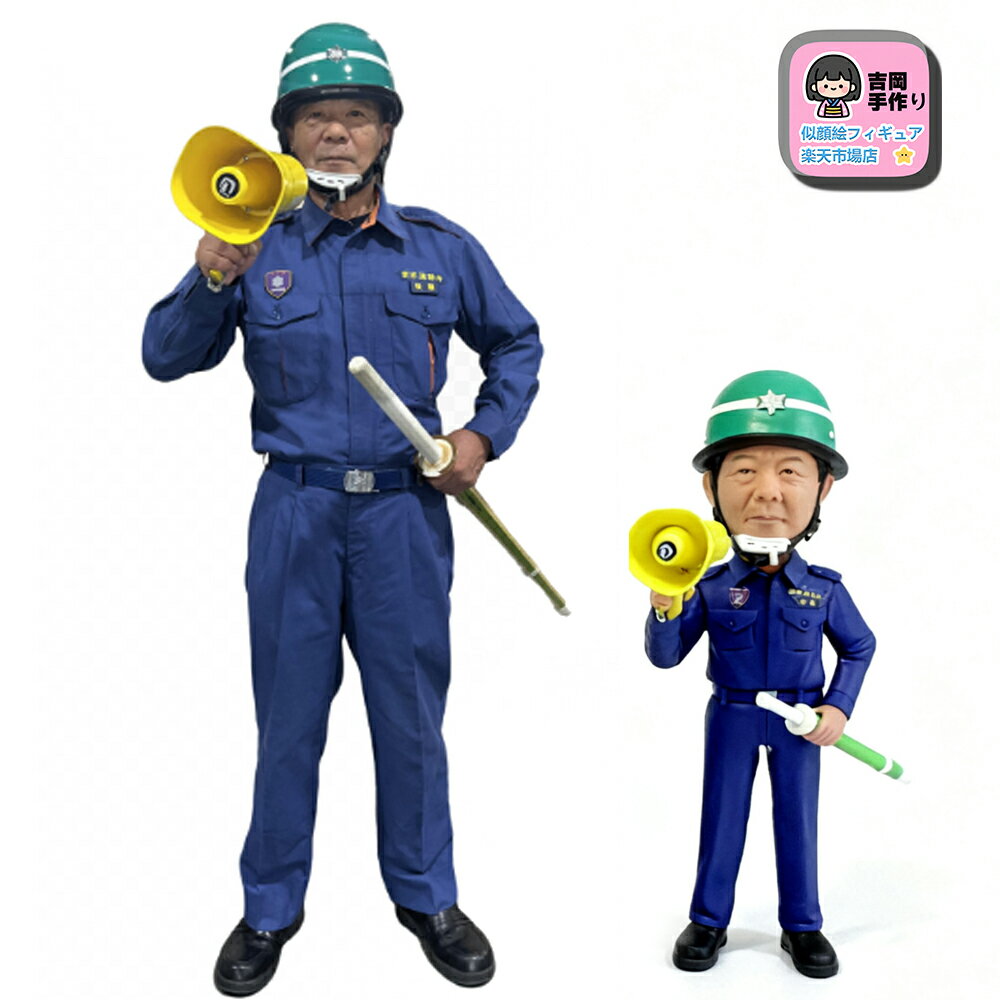 手作り粘土肖像 写真立体化フィギュア 父の日 誕生日 敬老の日 記念日 彼女 彼氏 両親 祖父母 成人式記念 還暦祝い 古希祝い 喜寿祝い 結婚祝い 退職祝い 就職祝い 初任給 卒業祝い 入学祝い 新築祝い ギフト 贈答品