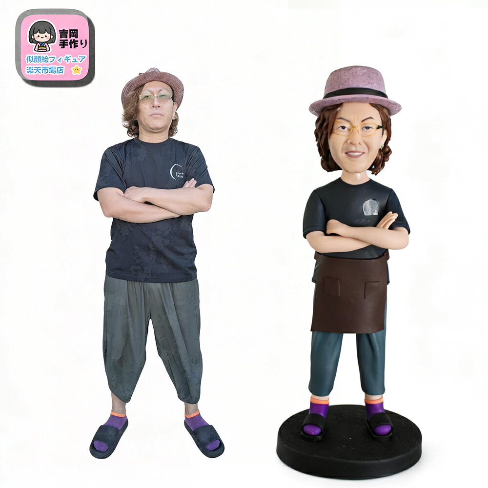 手作り粘土肖像 写真立体化フィギュア 誕生日 記念日 敬老の日 父の日 両親 祖父母 彼氏 彼女 上司 同僚 就職祝い 昇進祝い 初任給 退職祝い 結婚祝い 新築祝い 入学祝い 入園祝い ギフト 贈答品