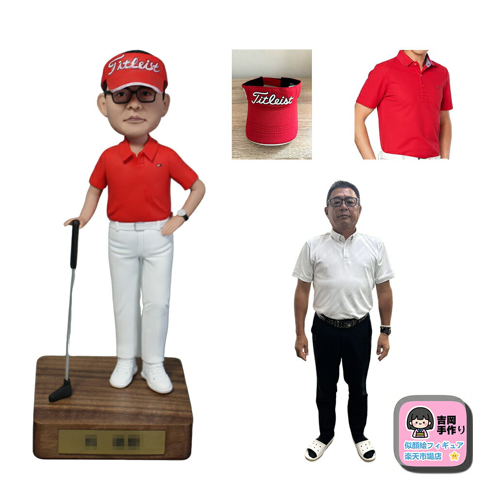 手作り粘土肖像 写真立体化フィギュア 父の日 敬老の日 記念日 誕生日 祖父母 両親 夫婦 彼女 彼氏 成人式記念 還暦祝い 結婚祝い 就職祝い 退職祝い 卒業祝い 新築祝い 入園祝い 入学祝い ギフト 贈答品