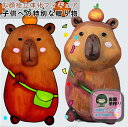 【子どもの絵を立体化】世界で一つだけの手作り3D似顔絵フィギュア 写真やお絵描きからオーダーメイド制作 七五三・こどもの日・入園入学祝い・誕生日プレゼントに最適 成長記念として家族で楽しめるサプライズギフト 名入れ対応でより特別な贈り物に