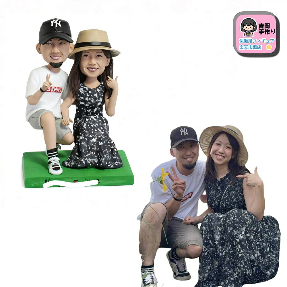 写真そっくりオーダーメイドフィギュア 2人用|手作り似顔絵人形で世界に一つだけの贈り物を|両親・祖父母・夫婦・家族に最適|還暦祝い・結婚記念日・退職祝い・誕生日...
