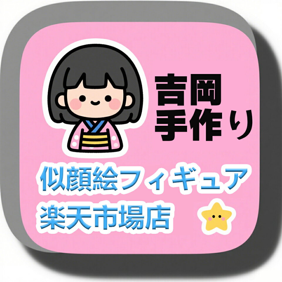 Shop icon